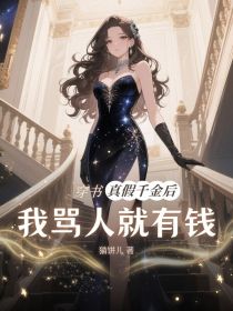 �������ǧ��������˾���Ǯ